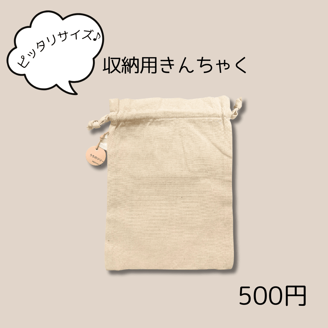 【単品購入】うちのツリー　秋パーツ│秋　9月　10月　11月　お月見　紅葉 | 13枚目